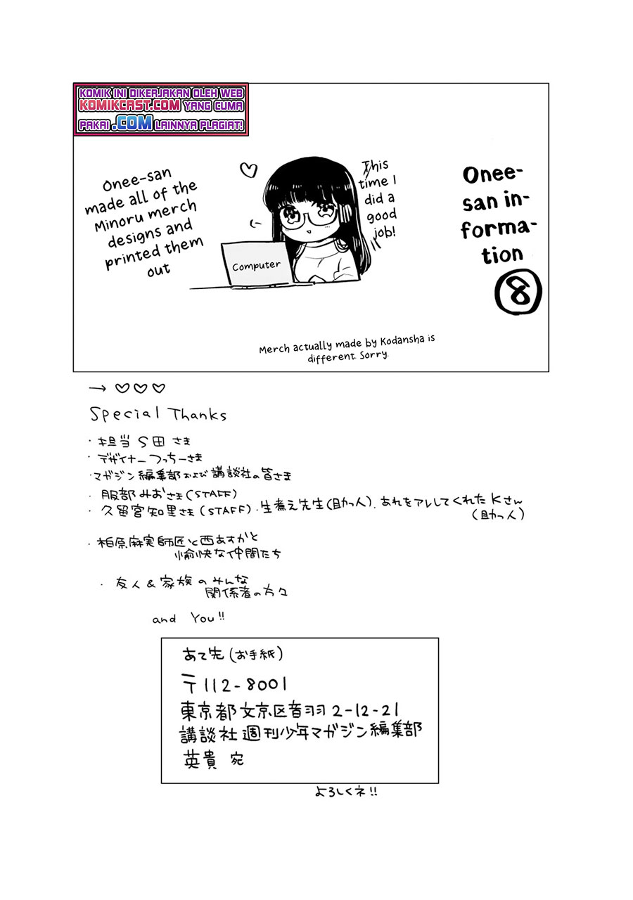 Danshi Koukousei wo Yashinaitai Onee-san no Hanashi